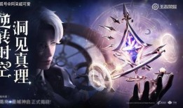 诸葛典藏皮肤最新爆料,全新爆料揭示神秘英雄风采